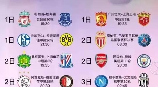 在接受媒体